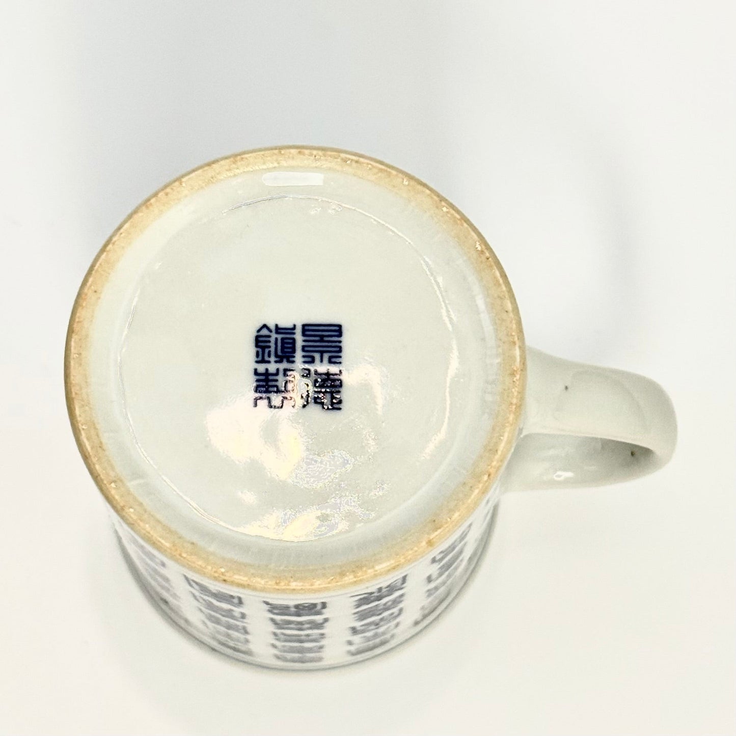 Kinesisk porcelænskrus med låg, blå/hvid kalligrafi, orientalsk stil - Frøken Lilly