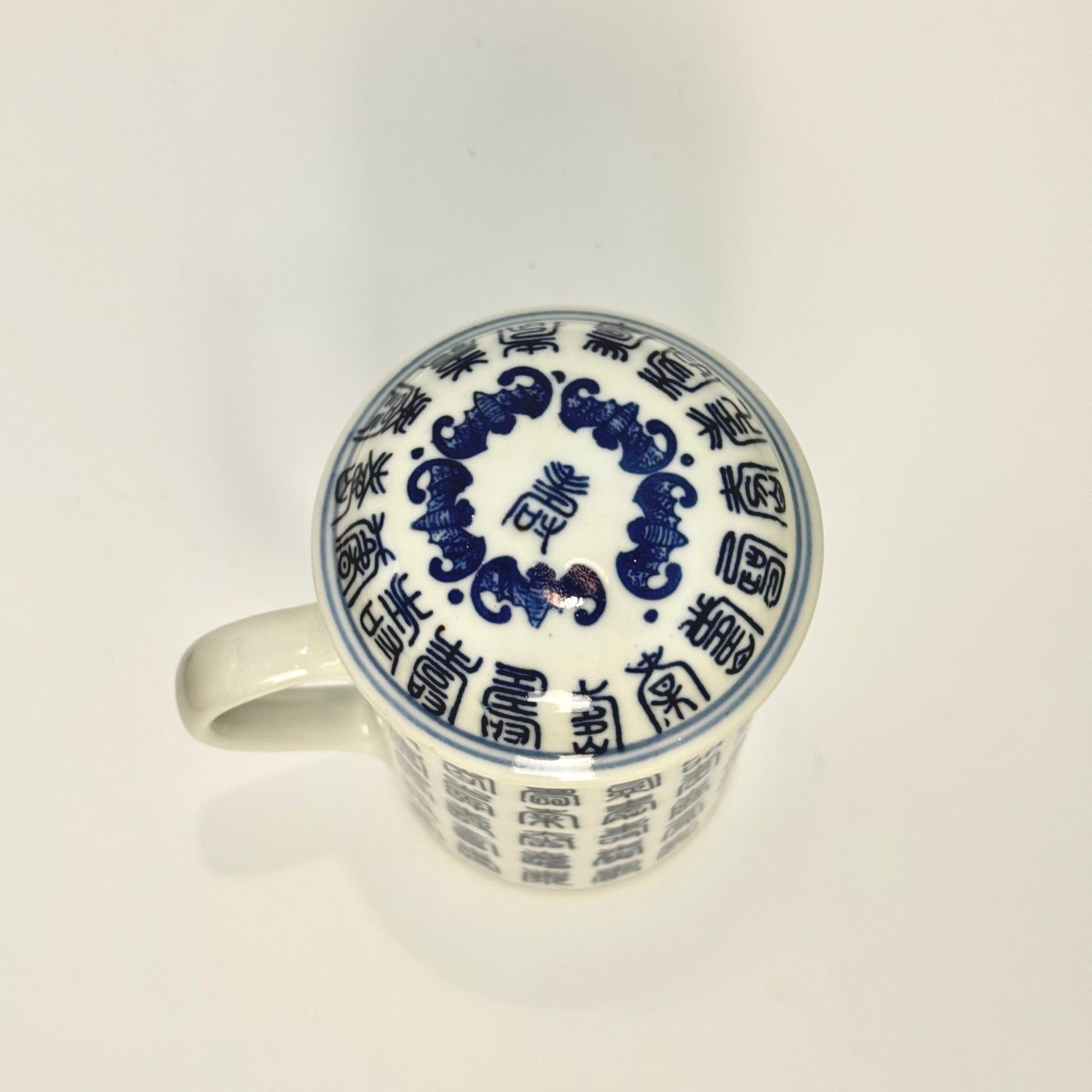 Kinesisk porcelænskrus med låg, blå/hvid kalligrafi, orientalsk stil - Frøken Lilly